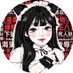 白钰 (@yoyoyo9h) Twitter profile photo 白钰 (@yoyoyo9h) Twitter profile photo