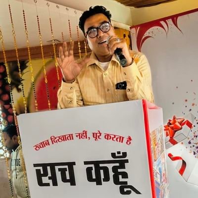 #SocialWorker #आज_का_विचार #सुविचा
हरियाणा सरकार से मान्यता प्राप्त पत्रकार
https://t.co/hzcIpxq48m https://t.co/ciwjW4Br6b