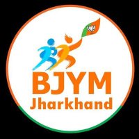 BJYM Jharkhand (@bjyminjh) 's Twitter Profile