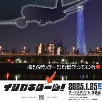 イシガキダーツ!【公式】 (@ishigaki_darts) 's Twitter Profile Photo イシガキダーツ!【公式】 (@ishigaki_darts) 's Twitter Profile Photo