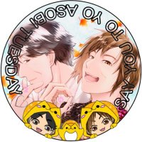 赤銅茜 (@xiwnvovendasn9b) Twitter profile photo