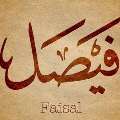 Faisal197810's profile picture. 