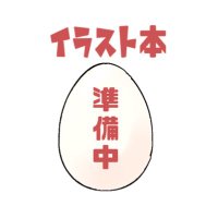 きゅーた。○ (@quuuuuta_maru) 's Twitter Profile Photo きゅーた。○ (@quuuuuta_maru) 's Twitter Profile Photo
