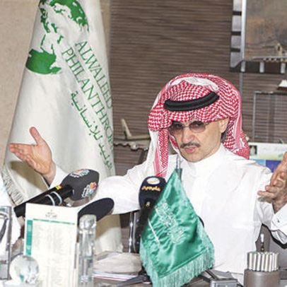 المدير التنفيذي #لمؤسسه #سمو_الأمير #الوليد_بن_طلال بن عبد العزيز ال سعود #للمساعدات #الانسانيه_الخيريه تقدم بالحصول على منحه ماليه🌎🇸🇦 لتواصل خاص