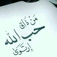 احمد الصافي العراقي (@ahmed_alsafy_) 's Twitter Profile