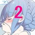 エー愛くん。2 (@eeikun2) Twitter profile photo エー愛くん。2 (@eeikun2) Twitter profile photo