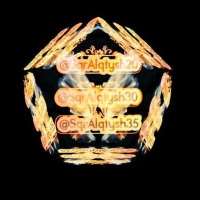 #مملكة_الشهاب #الشهاب_للدعم_والاضافات #SqrAlqtysh30 #SqrAlqtysh20
#SqrAlqtysh35
#ماتريكس_وكالة 🅰️#DinastíaMilenials #VIP