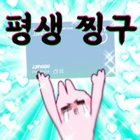 natsu₍ᐢ-..̫-ᐢ₎ᴶᴵᴺᴷᴵ〚❤‍🔥🐰〛 (@natsu_on_u) Twitter profile photo