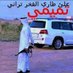 محمد التميمي (@mhsnsalh49930) Twitter profile photo محمد التميمي (@mhsnsalh49930) Twitter profile photo