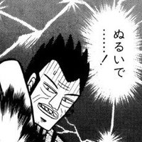 クラーケン倶楽部 (@crakenclub) 's Twitter Profile Photo