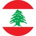 الضاحية الجنوبية 🇱🇧 (@southernsuburb9) Twitter profile photo الضاحية الجنوبية 🇱🇧 (@southernsuburb9) Twitter profile photo