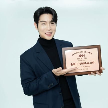 손태진 TJSon FortediQuattro
손태진 팬카페 SonShine , BASS CAMP
손태진유튜브 TJ Son 손태진채널
https://t.co/TpqTFLzRYT
앨범
잠든그대 오르골 깊어지네
AtTheTime Today's
포르테디콰트로 앨범 응원💙
