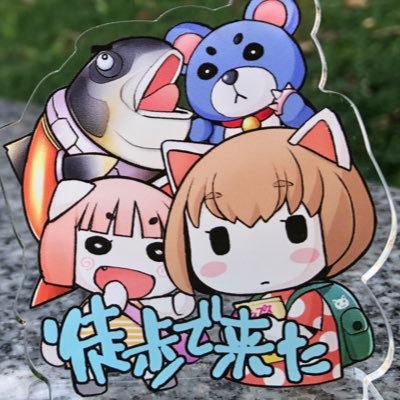 🍔堺はまち🍟出張所さんのプロフィール画像