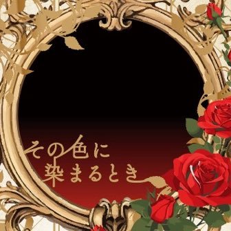 even if TEMPEST 宵闇にかく語りき魔女 クラアナちゃんが大好きなエンダーさん 2025年中にクラアナ本を出すのが目標 がんばる