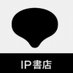 SHIBUYA TSUTAYA IP書店 (@shibuya_t_comic) Twitter profile photo SHIBUYA TSUTAYA IP書店 (@shibuya_t_comic) Twitter profile photo