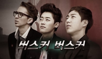 Busker busker (정보봇)봇,봇분들과 친하신분들만 맞팔해영^^.중복 절대안됩니다.싱크검사해요~\제가 원조입니다 \정보가 30분정도 늦을수도있습니다.중복보이시면 바로연락주세요!홍보해주시면 더좋구요ㅎ..중복봇1명있습니다.@kht9001_b_ 중복봇(7월16~8월27)유학..잠수