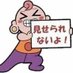 過保護 (@jecclemon) Twitter profile photo 過保護 (@jecclemon) Twitter profile photo