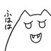 結城弘|小説家・ライター (@yhiroak) Twitter profile photo 結城弘|小説家・ライター (@yhiroak) Twitter profile photo