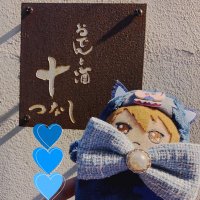 さの【簡易募集ツイ投下垢】 (@sano_tr_1) 's Twitter Profile
