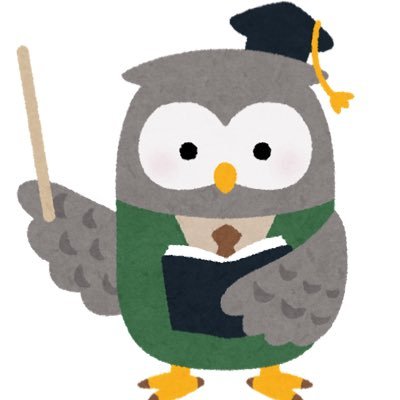 教養試験の悩みをなくしたい 公務員試験講師(数的処理)「勉強苦手でも【数的処理をかんたんに】するための情報」を配信中! 🦉YouTube【https://t.co/oid23MeQvr