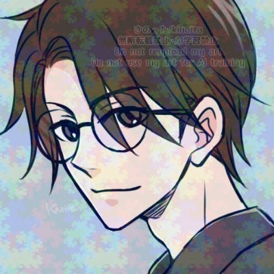 きのったさんのプロフィール画像