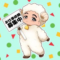 スカウトしんちゃん《出稼ぎ.在籍.ソープ.デリヘル.箱ヘル.メンエス.風エス.美容整形》 (@popuko1223) 's Twitter Profile