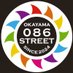 りゅう@086street (@ryuchan0205) Twitter profile photo りゅう@086street (@ryuchan0205) Twitter profile photo