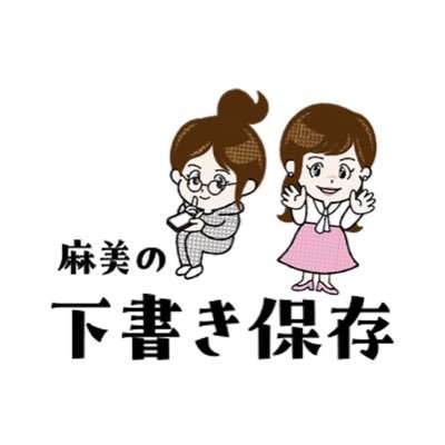 mitotalklive's profile picture. 2025年1月16日(木)15:00/19:00 開演　@mitomeetmeat
