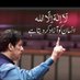 Farrukh Mirza (@farrukhamirza) Twitter profile photo Farrukh Mirza (@farrukhamirza) Twitter profile photo