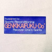 元気回復堂' 浜松本店 (@genkikaifuku_do) 's Twitter Profile Photo 元気回復堂' 浜松本店 (@genkikaifuku_do) 's Twitter Profile Photo