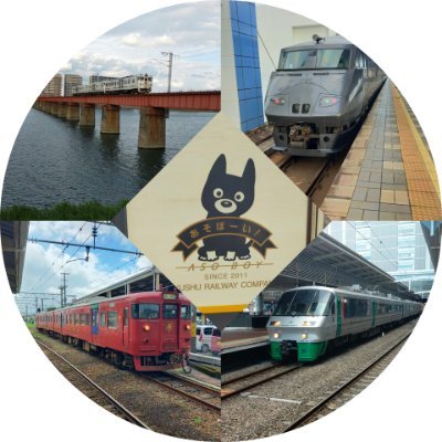 宮崎/旅行等は #宮鉄の鉄道日記 で/#宮鉄ファン
youtube→https://t.co/W33Cdc8IN1
#宮鉄にバレたら負け
※現在活動中止中です。