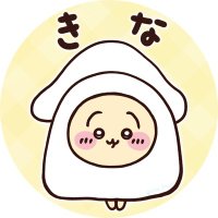 きな (@puruuu_cha0122) 's Twitter Profile
