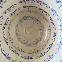 ىجد! (@_9ilev) 's Twitter Profile