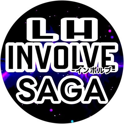 SaganzHero's profile picture. ローカルヒーロー(インボルブ)INVOLVE(佐-賀)SA-GA 佐賀を中心に色んなローカルヒーローを巻き込んだイベントを予定してます！ 2026近日情報告知あり？？？