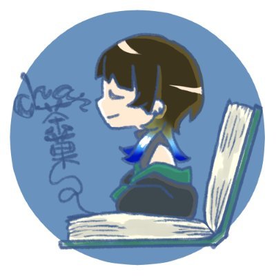 Chan茶菓@依頼受付中さんのプロフィール画像