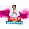 sangrambhaiya's profile picture. Member of Legislative Assembly, #Ahilyanagar |

https://t.co/JjsBkdrVSi