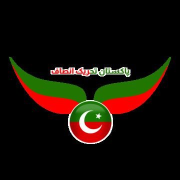 پرواز ہے دونوں کی اِسی ایک فضّا میں
کرگس کا جہاں اور ہے شاہیں کا جہاں اور