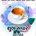 laxmanbhai Parmar (@laxmanbhai65039) Twitter profile photo laxmanbhai Parmar (@laxmanbhai65039) Twitter profile photo