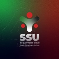 اتحاد طلبة سوريا - Syria Students Union (@syriaunion) 's Twitter Profile Photo اتحاد طلبة سوريا - Syria Students Union (@syriaunion) 's Twitter Profile Photo