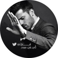 أغـﮧرٌد فـﮯْْ صمٍت₄🇮🇶 (@9ic) 's Twitter Profile