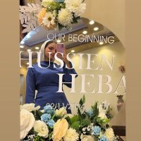 هبه (@hebaeldemerdas1) 's Twitter Profile