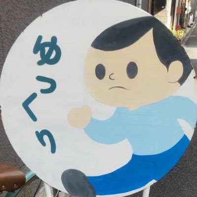 はちはちさんのプロフィール画像