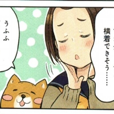 面白い4コマ漫画を紹介するbot 4komatakusan のツイプロ