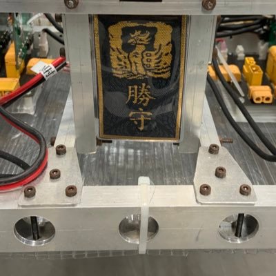 奈良高専/元機械班/2021:Aチーム:華籃球麗 砲(おおづつ)担当/2022:Aチーム:三笠 紙飛行機最高管理責任者