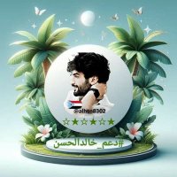 خﮧآلﮧد آلﮧحﮧسﮧنﮧ (@alhsn8302) 's Twitter Profile Photo خﮧآلﮧد آلﮧحﮧسﮧنﮧ (@alhsn8302) 's Twitter Profile Photo