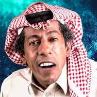 محمد (@tmr658943923641) 's Twitter Profile Photo محمد (@tmr658943923641) 's Twitter Profile Photo