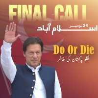 MI Khan (@releaseourkhan) 's Twitter Profile