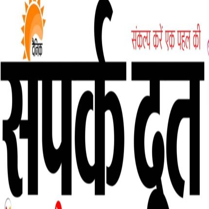 lalkotnews's profile picture. 9999191950