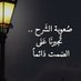 فهد عامر (@fhdmr3275) Twitter profile photo فهد عامر (@fhdmr3275) Twitter profile photo