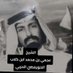 تركي بن عجمي بن كلاَّب (@ka223sa) Twitter profile photo تركي بن عجمي بن كلاَّب (@ka223sa) Twitter profile photo